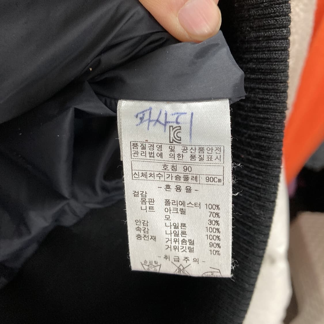 센터폴 여성 구스다운패딩자켓 흰검 90 상품이미지5