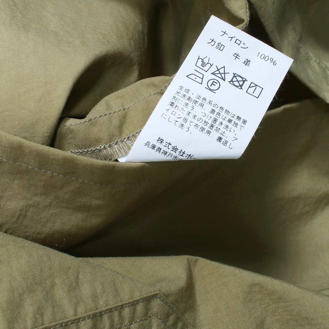 DANTON 단톤 상품이미지7