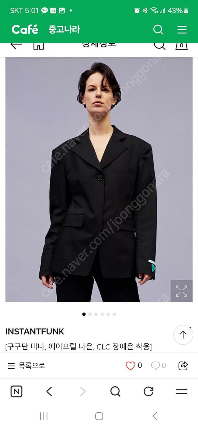 인스턴트펑크 히든싱글 S 상품이미지6