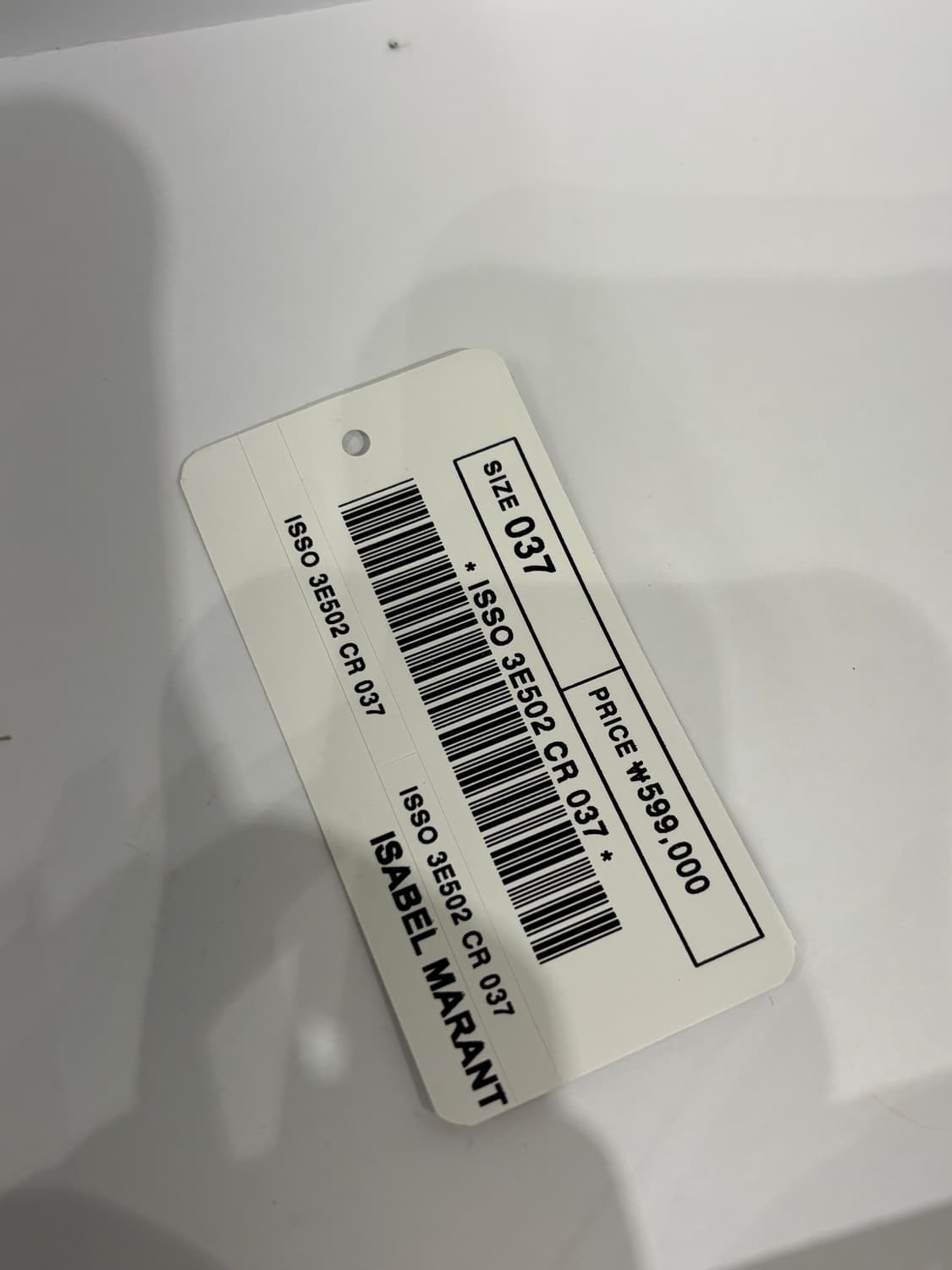 이자벨마랑 슈즈 새상품 37사이즈 상품이미지2