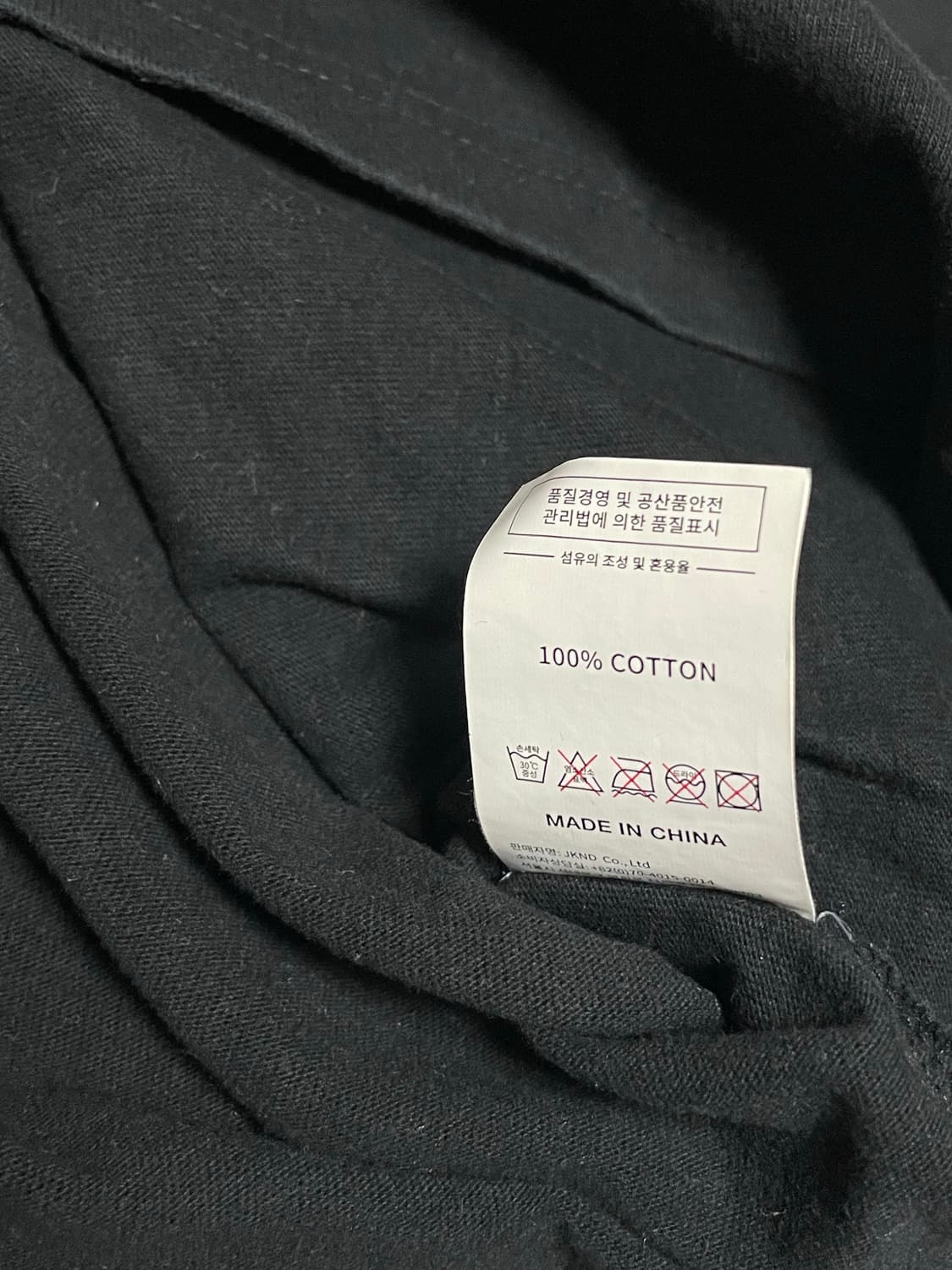 디스이즈네버댓 지샥 콜라보 티셔츠 L 상품이미지3