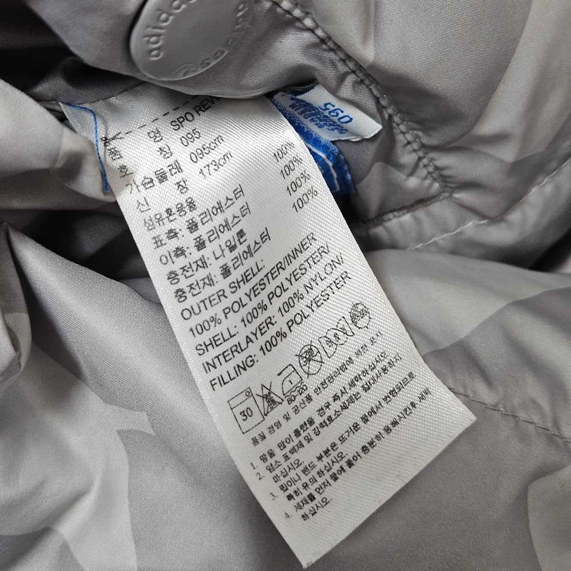 95 아디다스 올드스쿨 패딩조끼 상품이미지6