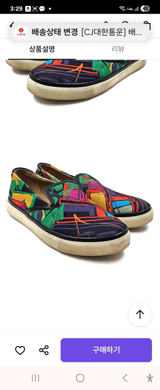 (정품)에르메스 멀티컬러 슬립온 35 상품이미지1