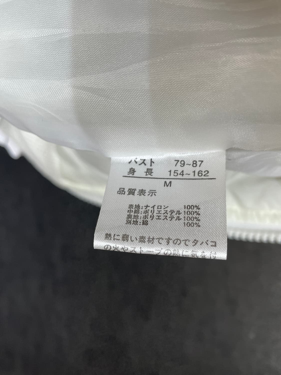 일본빈티지 SpRay 울프죠 후드 투웨이 패딩 화이트 코듀로이 점퍼 M 상품이미지10