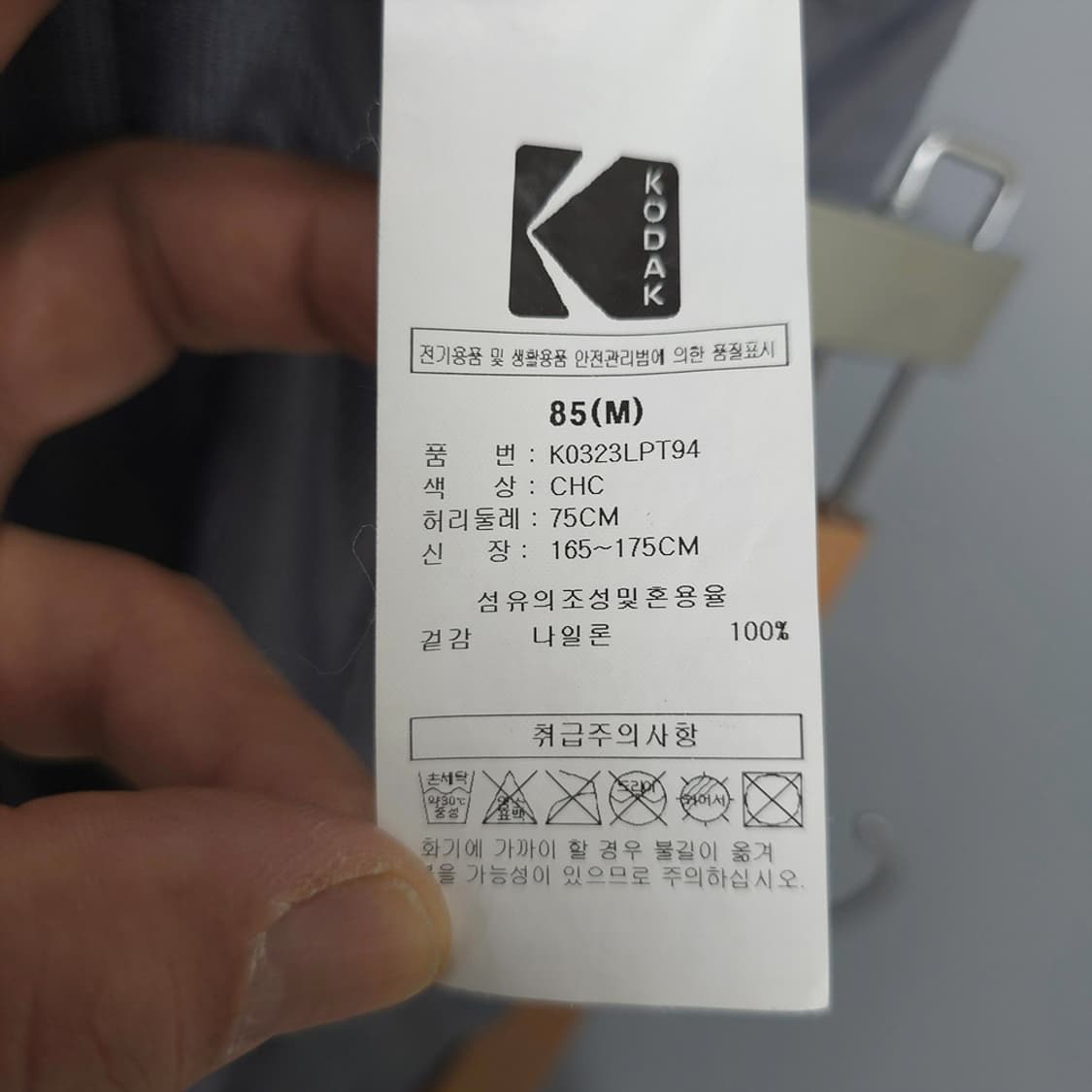 Kodak 코닥 나일론 카고 팬츠 M(85) 상품이미지9