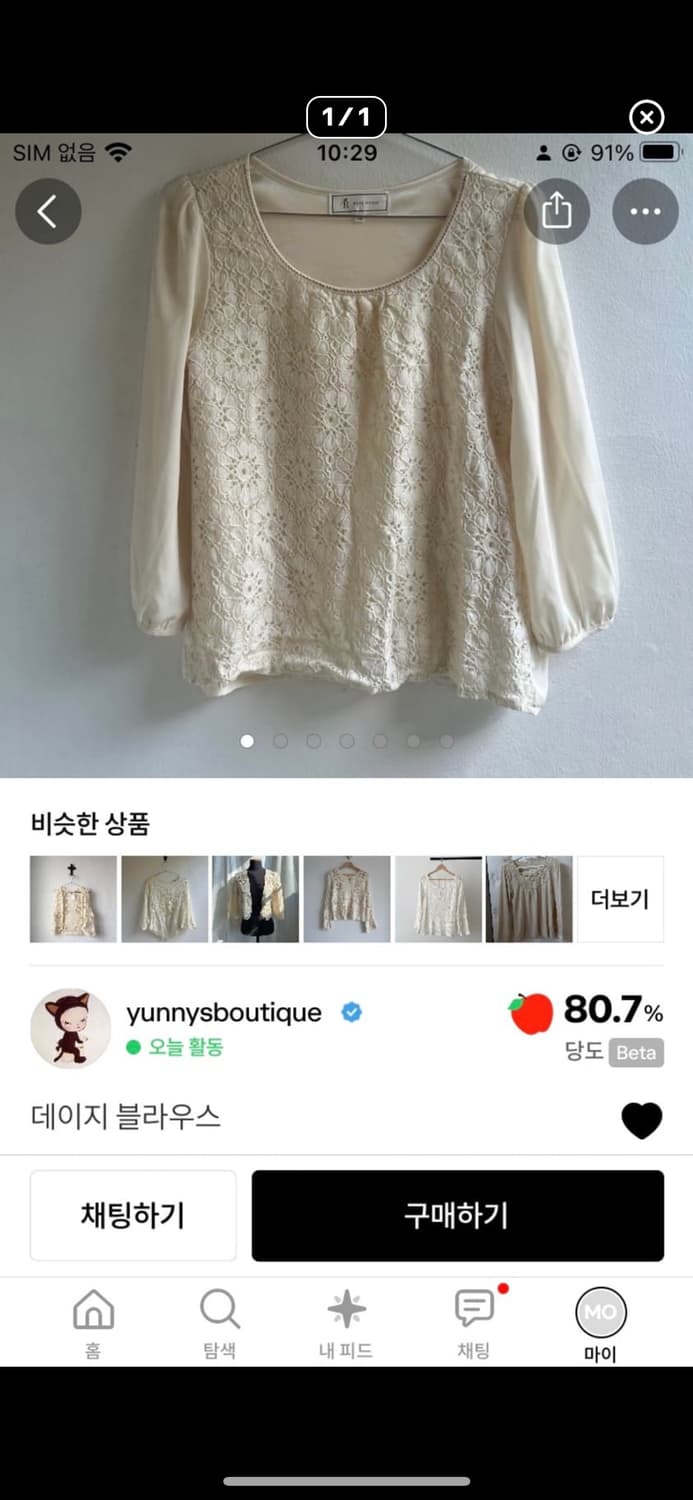 개인결제창  상품이미지3