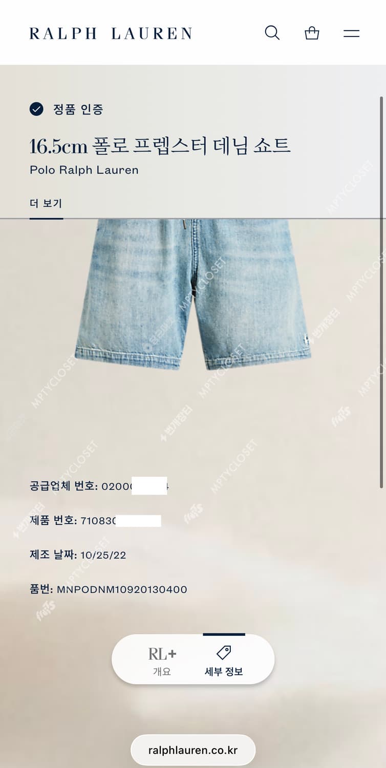 [S] 폴로 랄프로렌 프랩스터 연청 쇼츠 반바지 상품이미지10