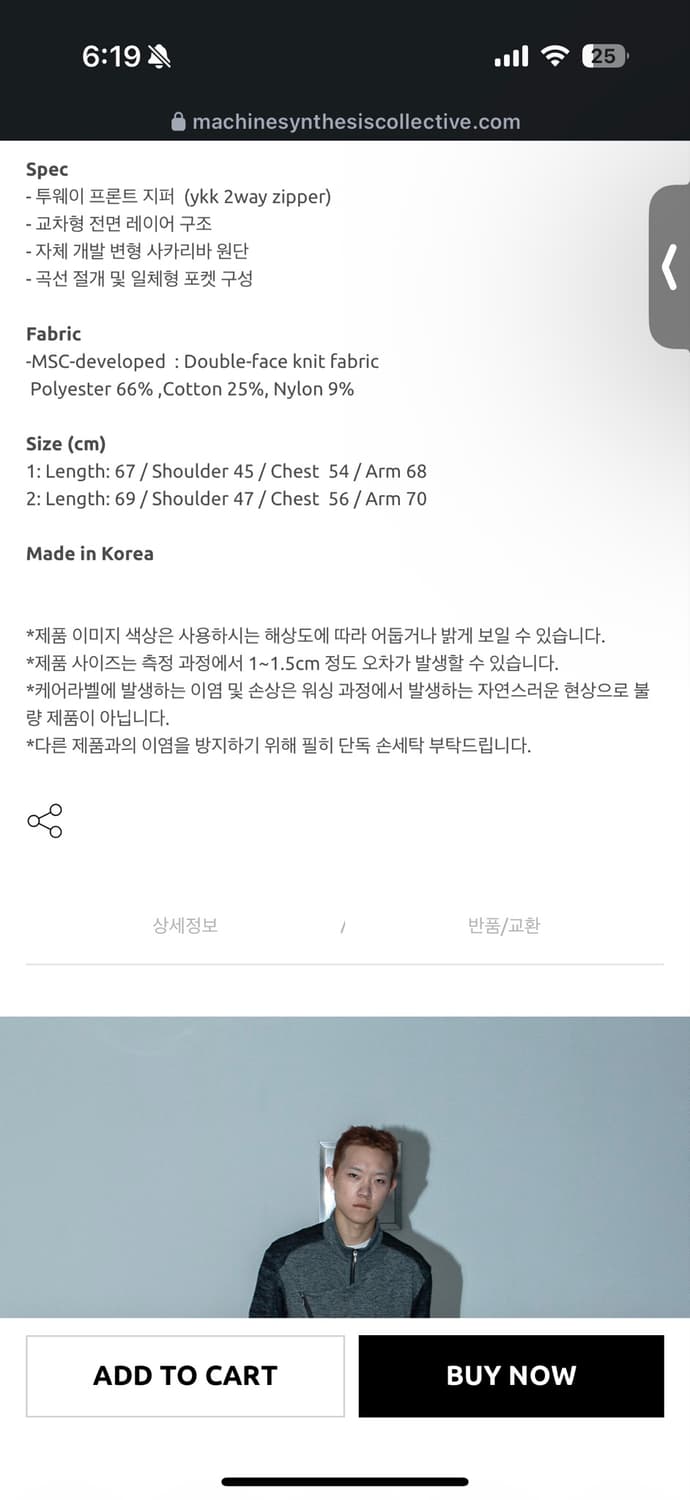 집에서 한번 착용해보고 사이즈 안맞아서 판매합니다 상품이미지2