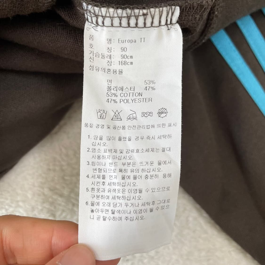 90 아디다스 유로파 브라운민트 져지 상품이미지5