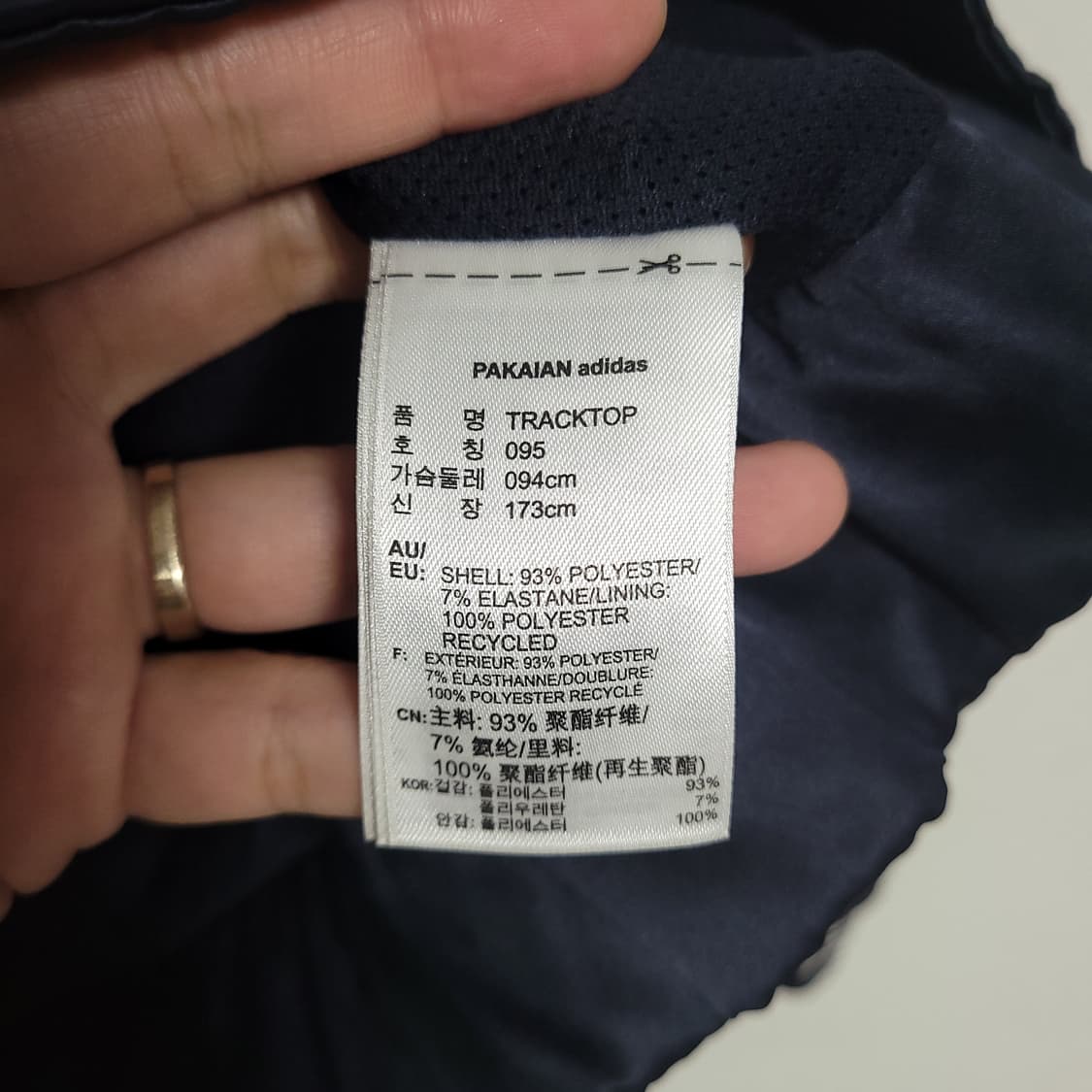 (95) ADIDAS 아디다스 네이비 트랙 자켓 점퍼 상품이미지4