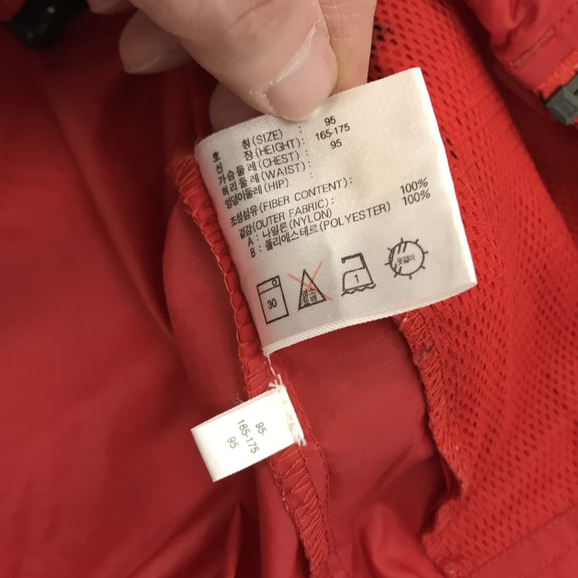 나이키 ACG 00s 고프코어 자켓 [95] 상품이미지6