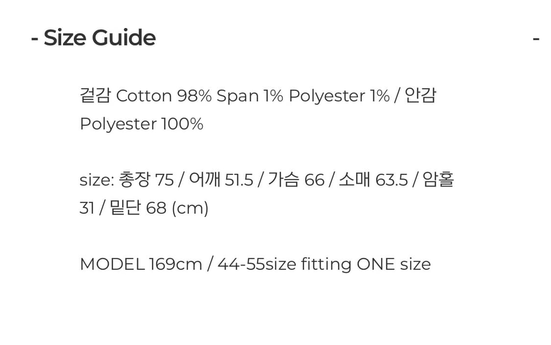 페일제이드) Denim Shearling Coat F 상품이미지5