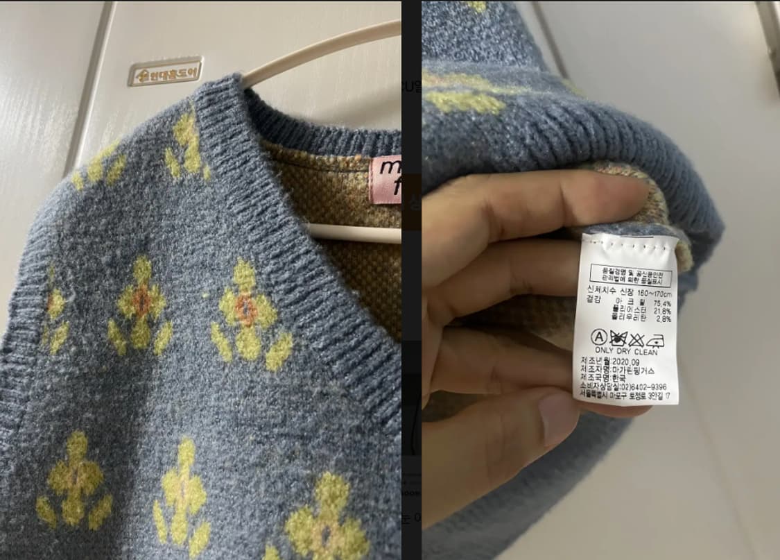 마가린핑거스 하늘색 플라워패턴 니트 베스트
 상품이미지5