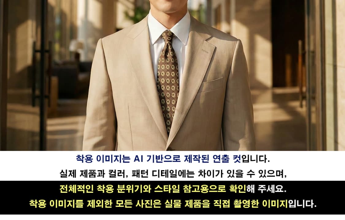 더반 실크 브라운 패턴 넥타이 9.5cm A등급 A19860 상품이미지3