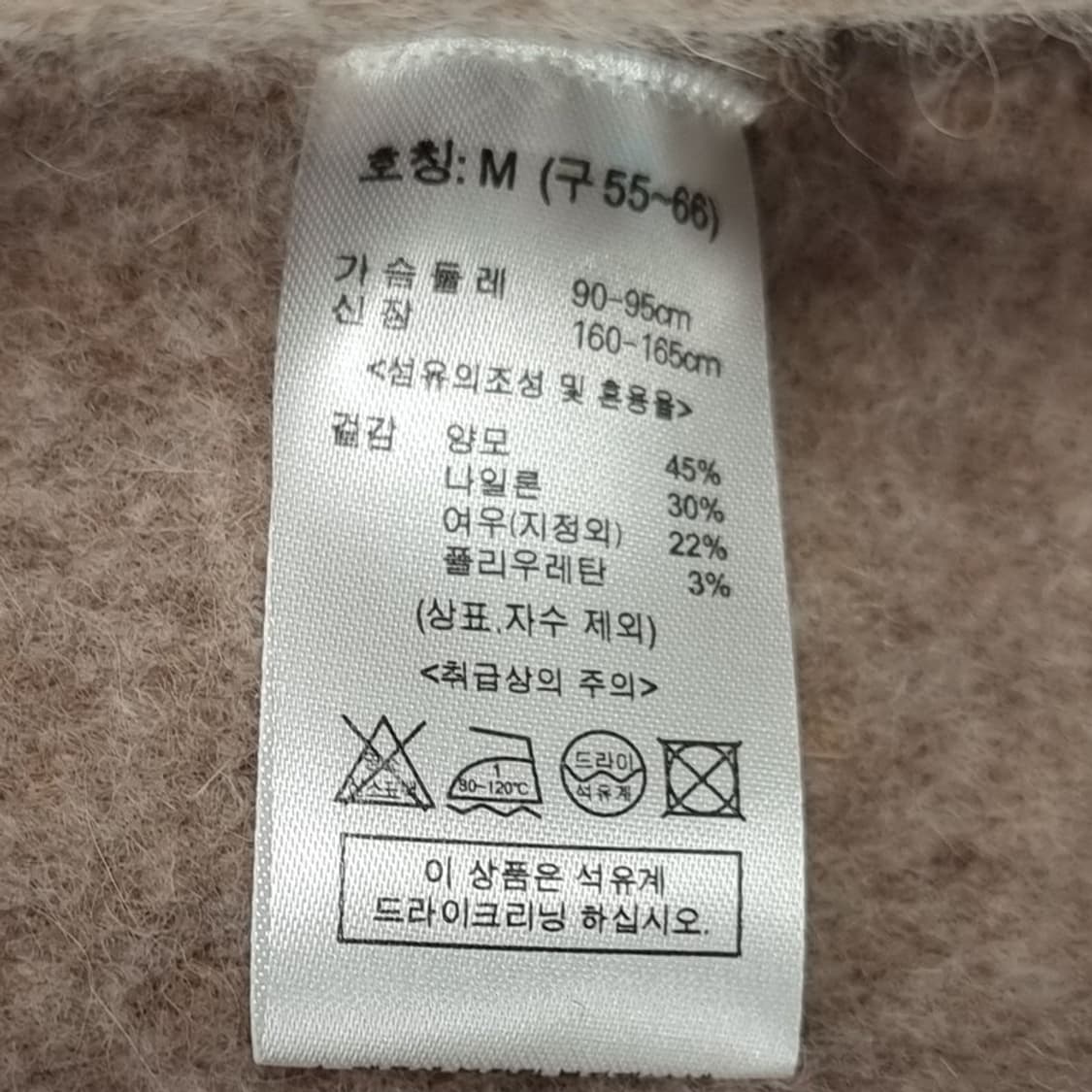 [OILILY] 오일리 오버핏 오픈 후드 모직 코트 베이지 P01128 상품이미지7