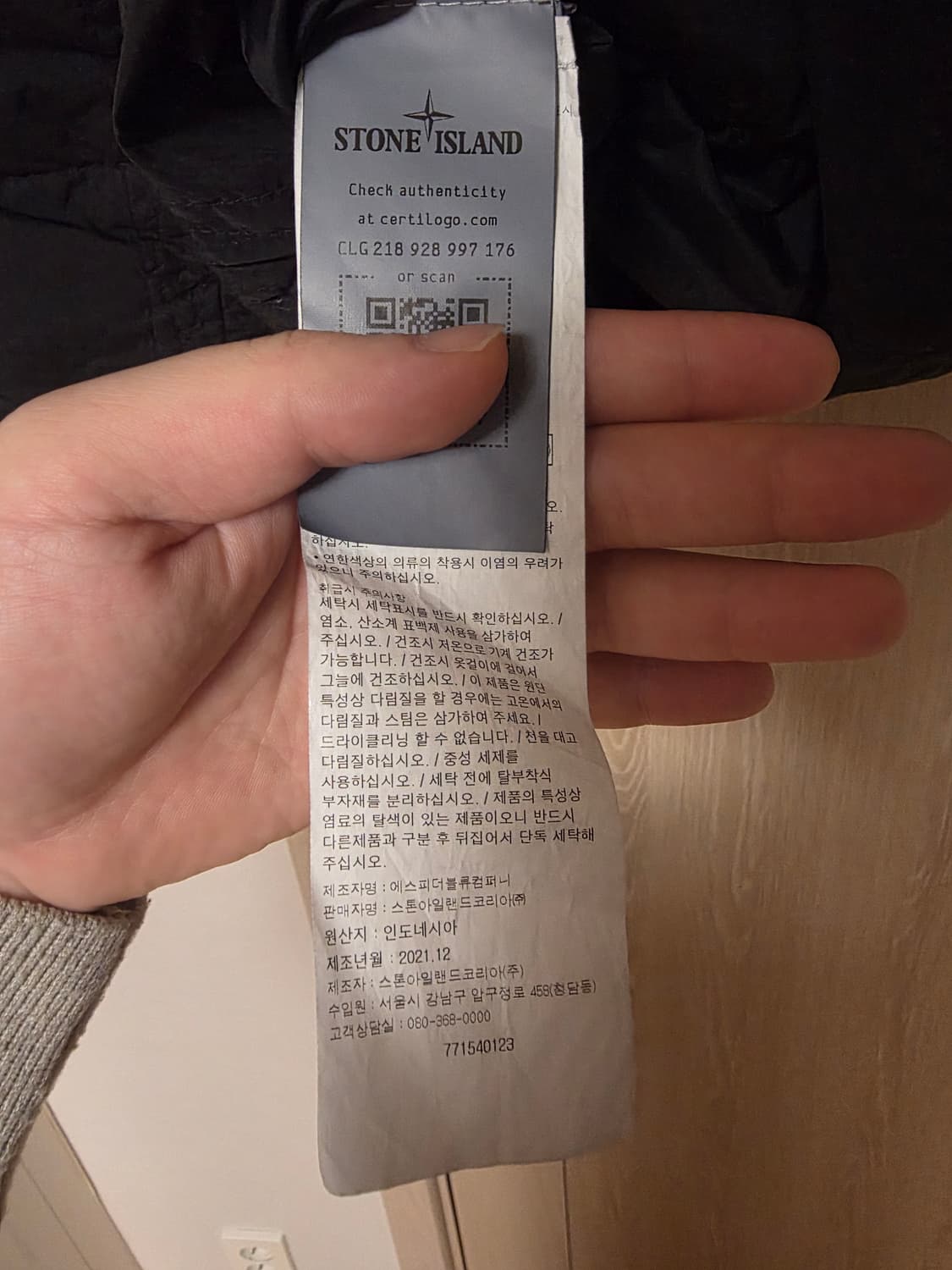 [L] 22FW 스톤아일랜드 크링클랩스 논 후드 다운 패딩 상품이미지7