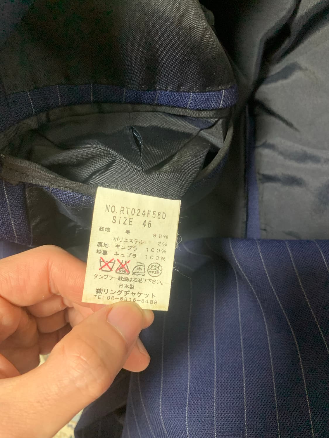 링자켓 네이비 스트라이프 셋업 상품이미지7