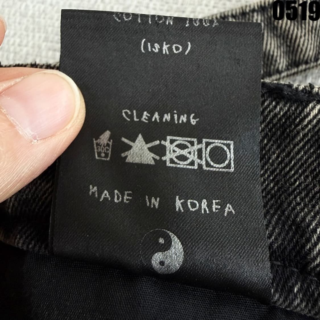 아워파스 벨트 워싱 와이드 데님 팬츠 M 0519 상품이미지6
