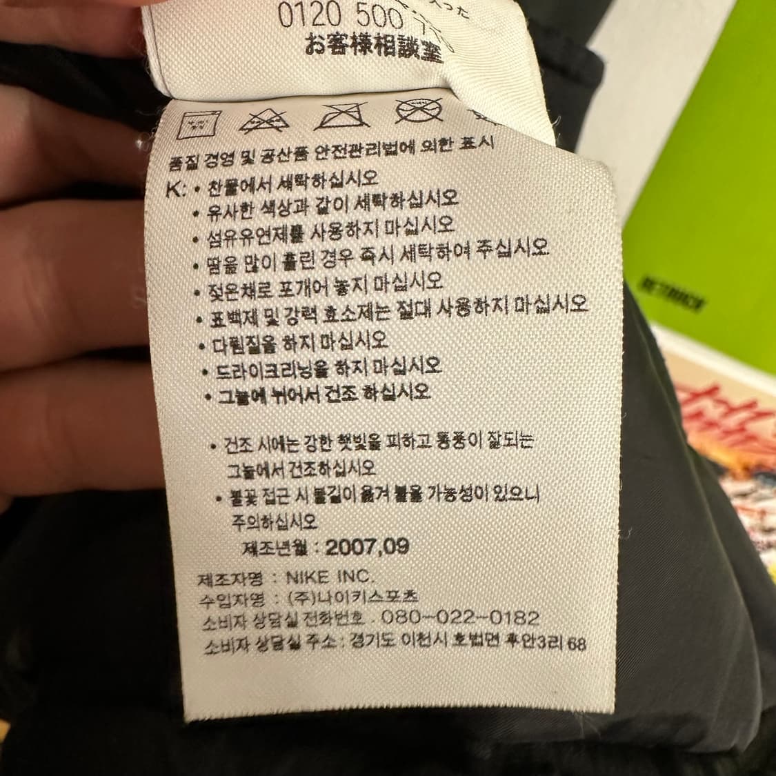 2007 나이키 유벤투스 패디드 파카 상품이미지10