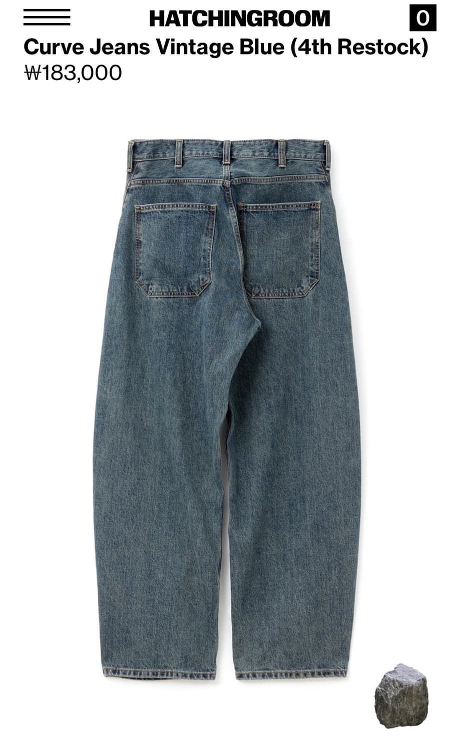해칭룸 커브드진 빈티지블루4사이즈  상품이미지2