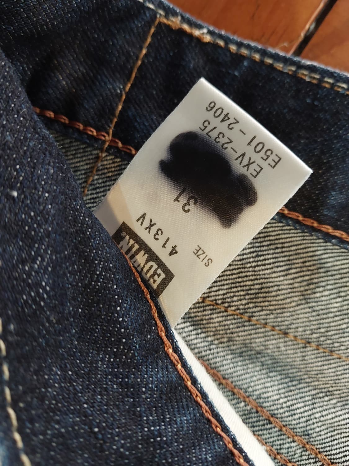 에드윈 XV 셀비지 데님 팬츠 일본판 31사이즈 상품이미지5
