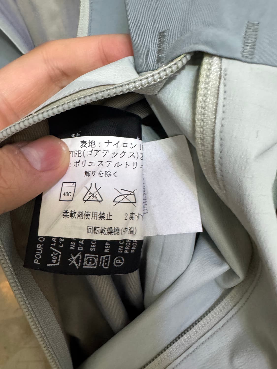 아크테릭스 베타 AR 아이스폴 그레이 M 캐나다  상품이미지5