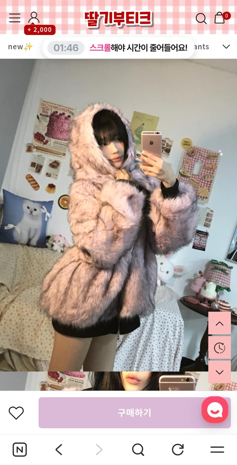 딸기부티크 핑크 솔저 후드 퍼 점퍼 블랙핑크 블핑 검핑 핑검 상품이미지5