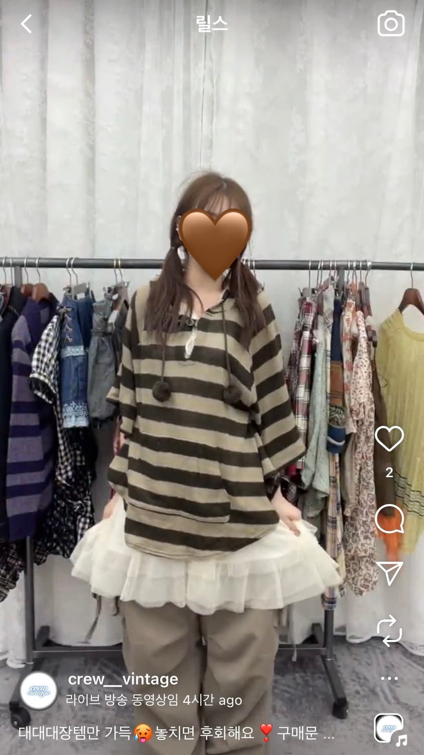 일브 너드 스트라이프 폼폼이 후드 니트 사와코 크루빈티지 일녀 하라주쿠 상품이미지2