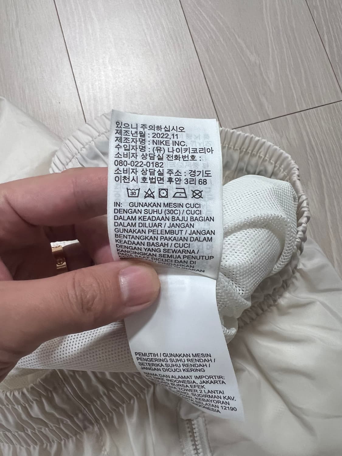 나이키 윈드러너 우븐 팬츠 xl 상품이미지4