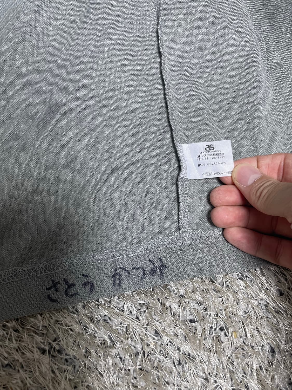 일본판 타케오키쿠치 가디건 사이즈 105~110 상품이미지7