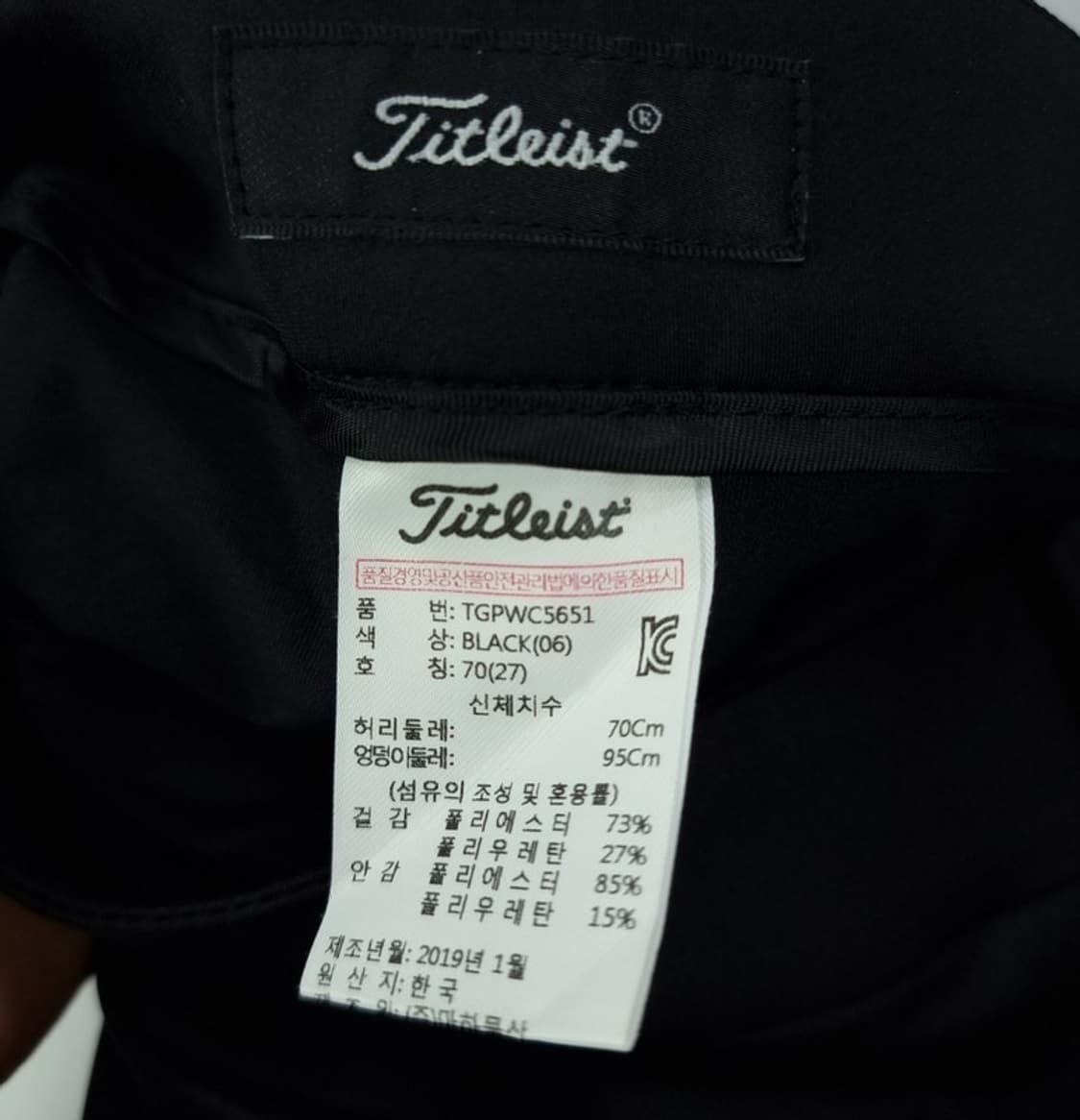 [타이틀리스트] 골프 미니스커트 블랙 M19044 상품이미지7
