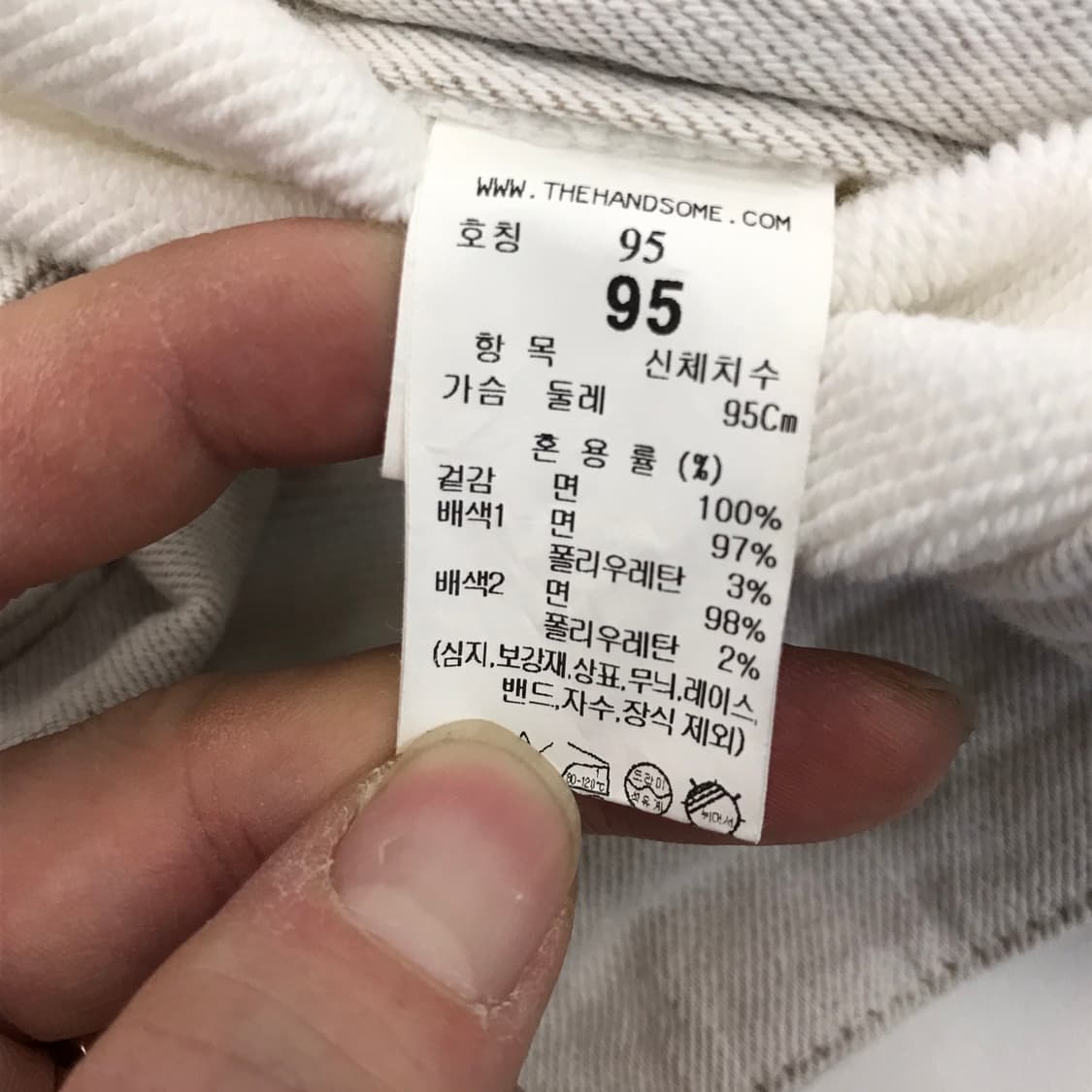 시스템옴므 23SS 배색 맨투맨 [95] 상품이미지6