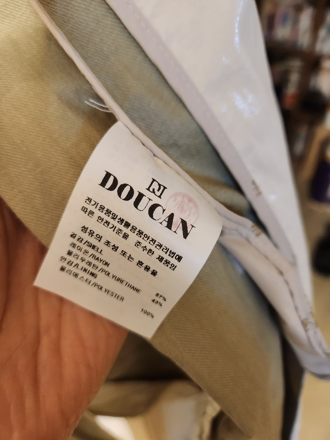 Doucan 두칸 겸손 트렌치코트 새상품 상품이미지4