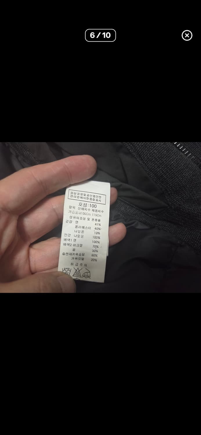 IMZ 하이넥 구스다운 패딩 코트 상품이미지4