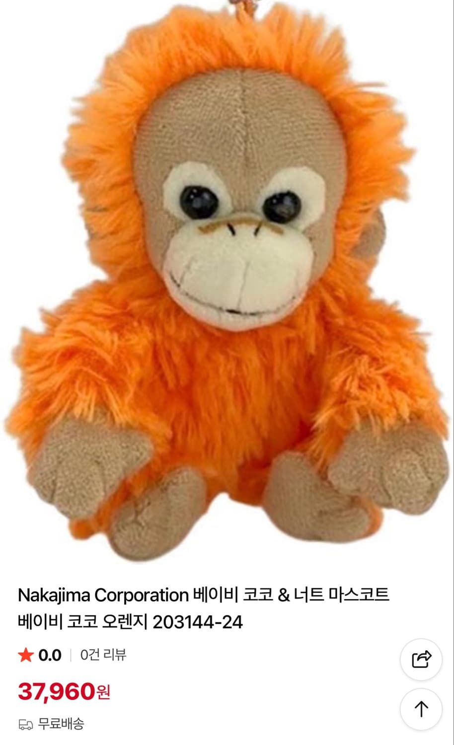 nakajima corporation 베이비코코&너트 마스코트 핑크 상품이미지6