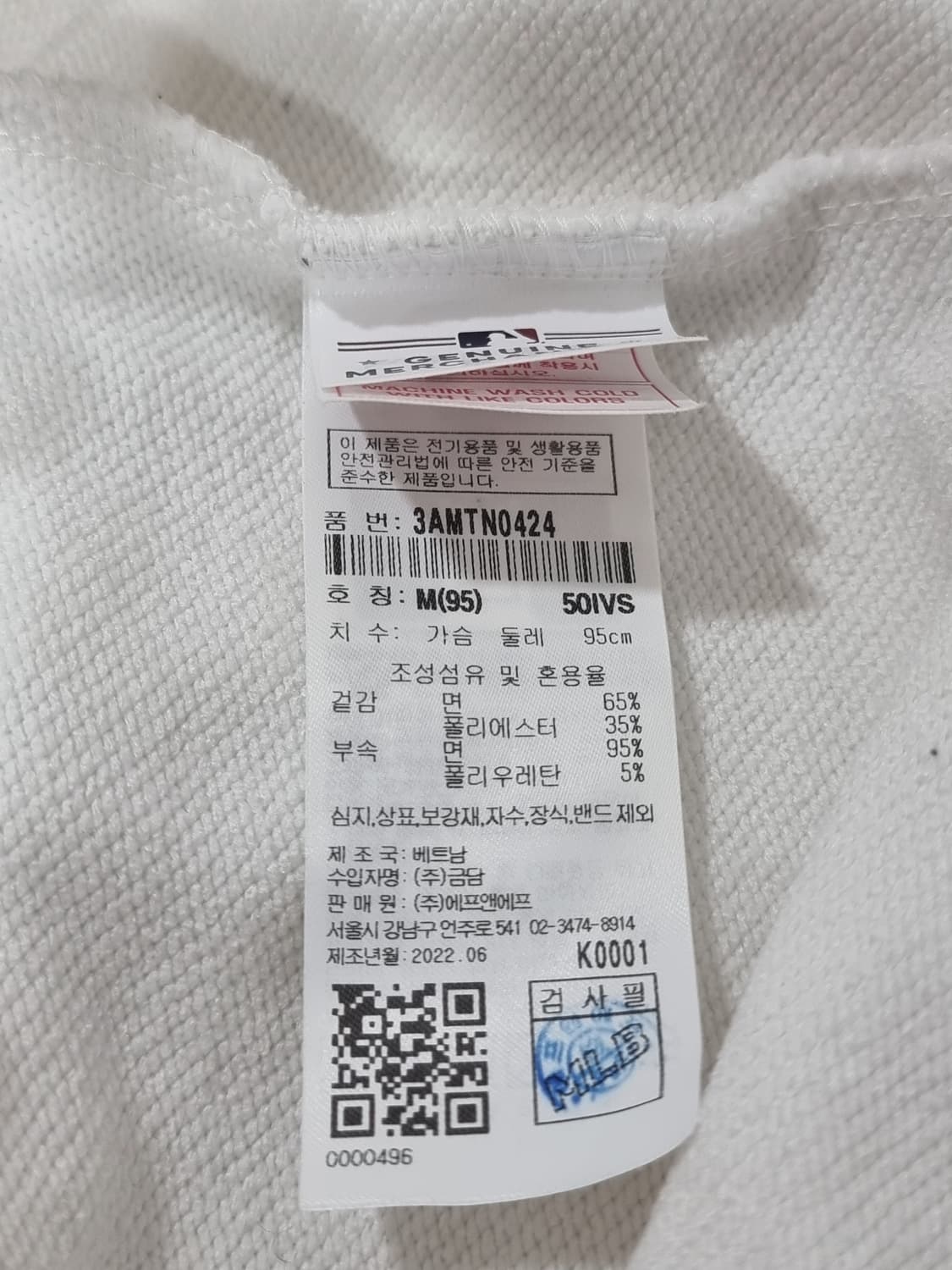 MLB 뉴욕양키스 맨투맨 (C.927 상품이미지4