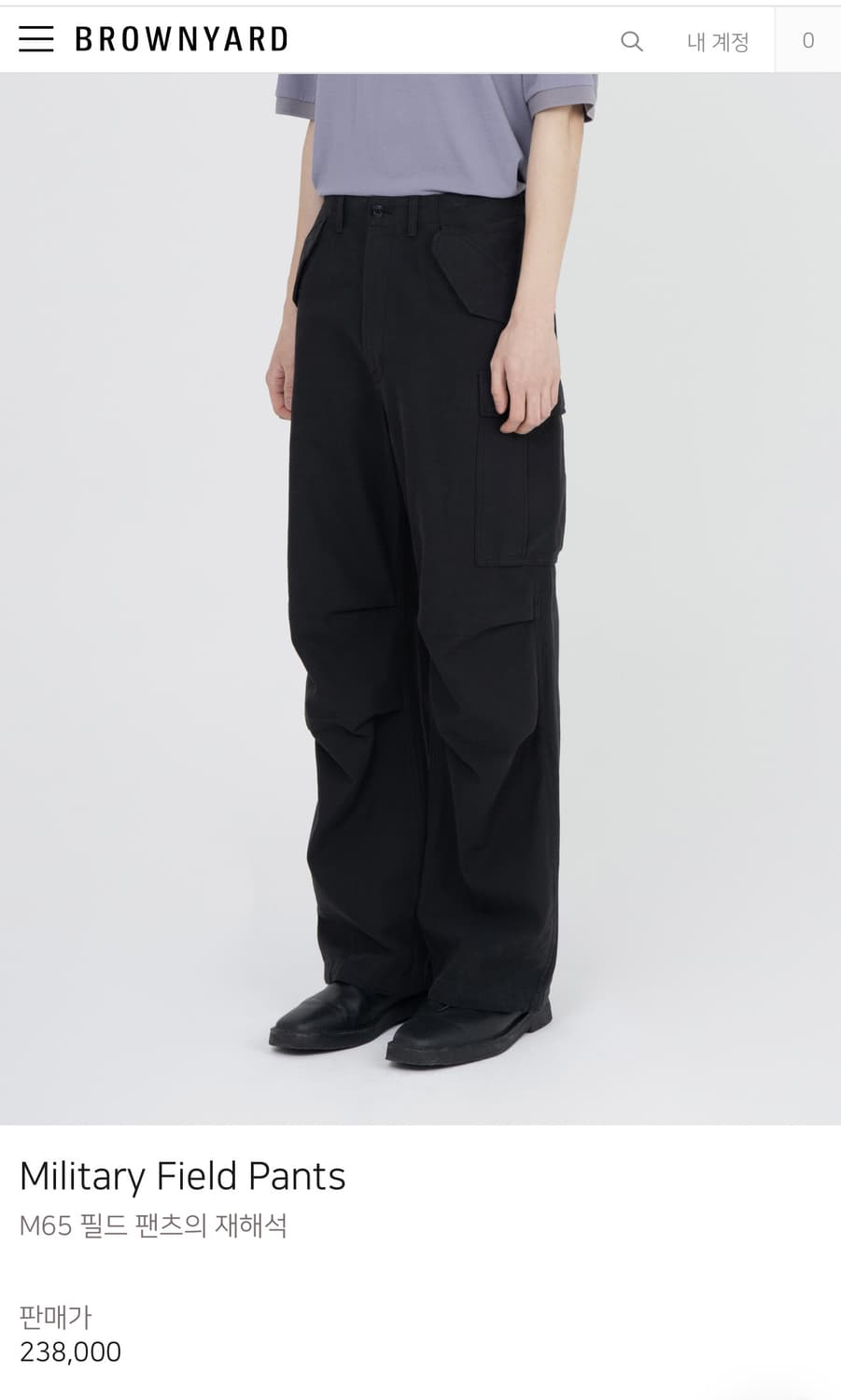 브라운야드 바지5종 판매합니다 상품이미지6