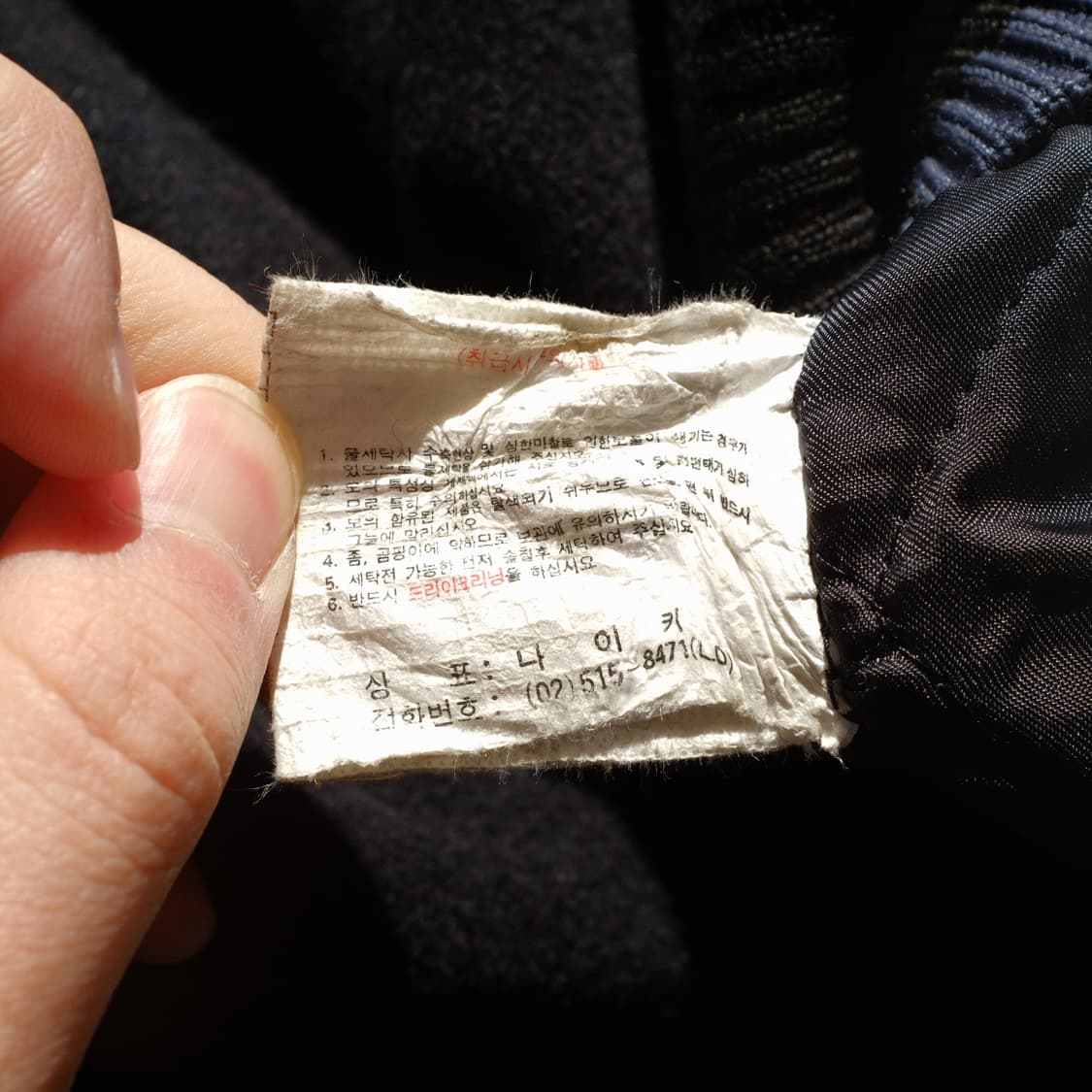 1990‘s Nike Wool Varsity Jacket 상품이미지7