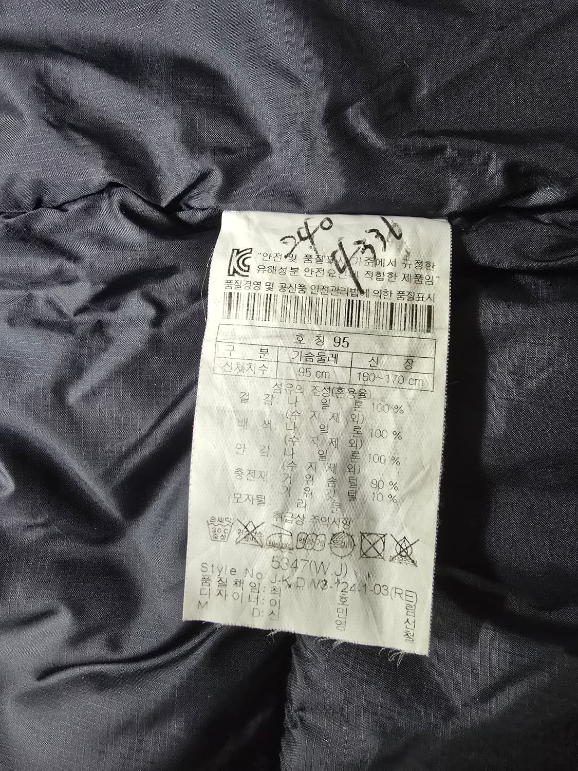 (95)코오롱스포츠 레드 퍼후드 패딩점퍼 상품이미지7