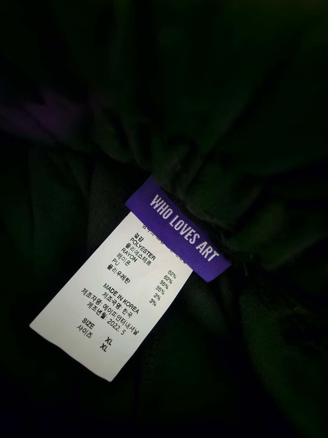 밴딩 슬랙스  상품이미지3