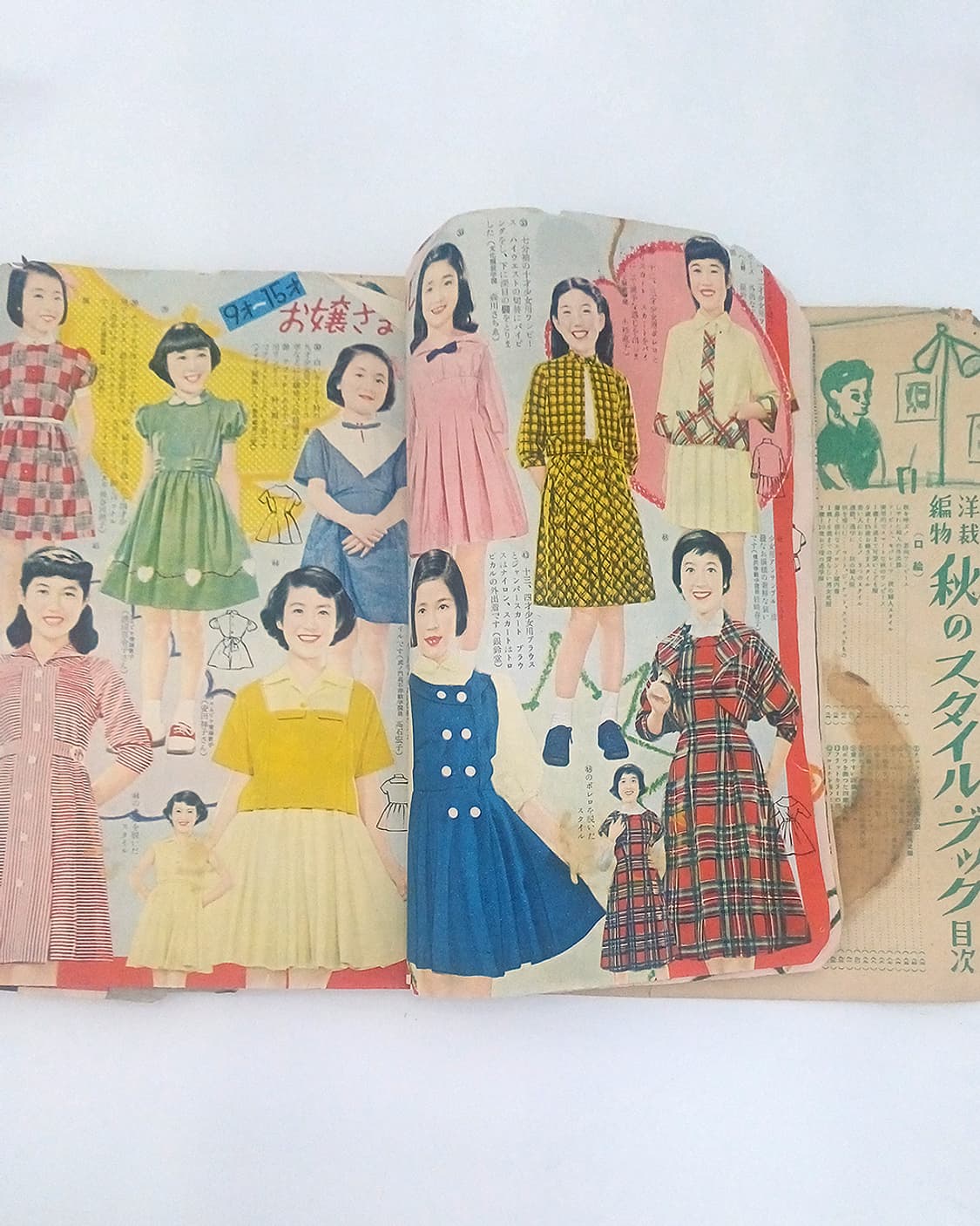 1954년 추정 일본 레트로 패션 스타일북 빈티지 잡지 쇼와29년 추정 상품이미지4