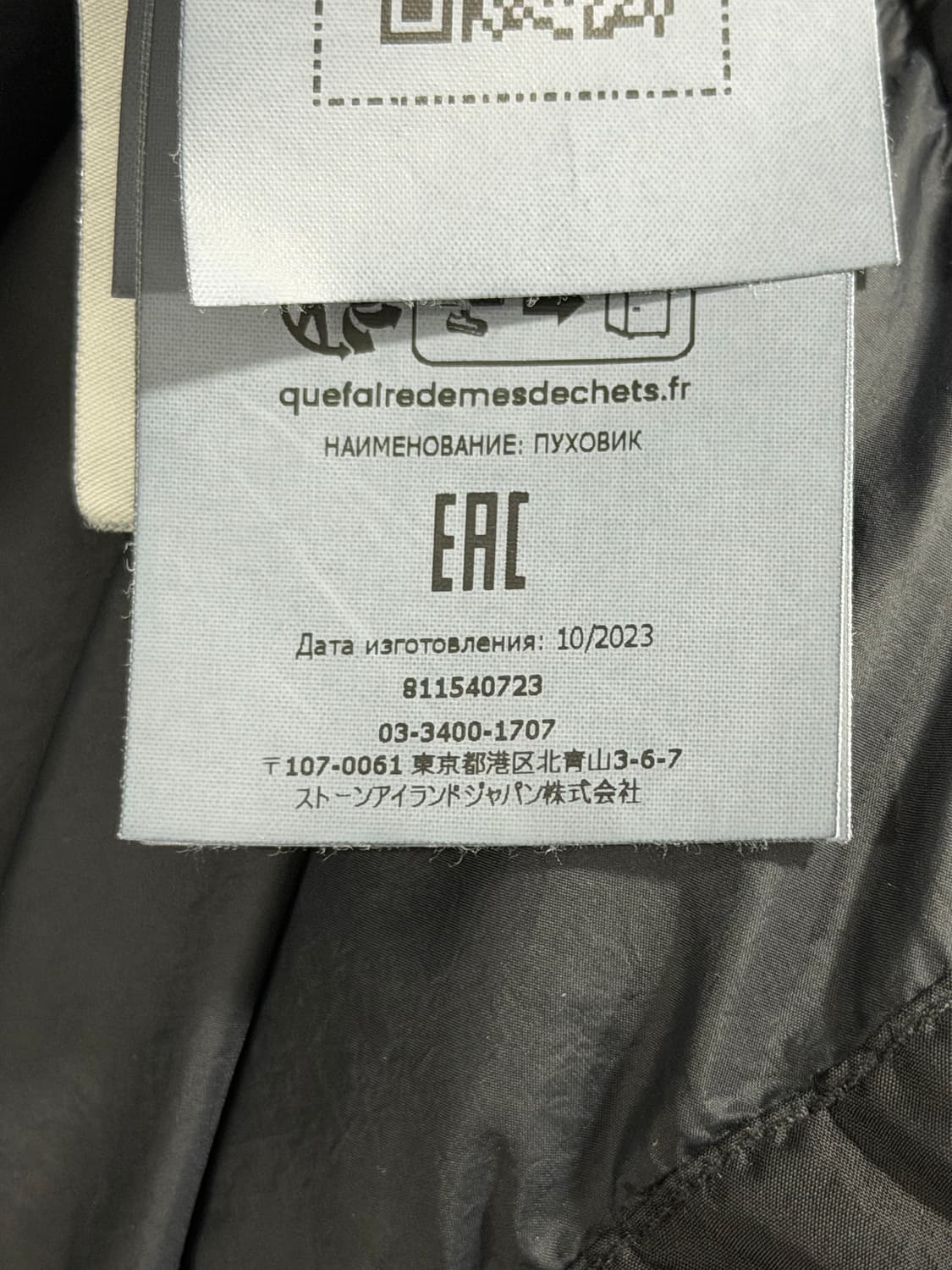 스톤아일랜드 크링클랩스 24FW L 새상품 상품이미지6