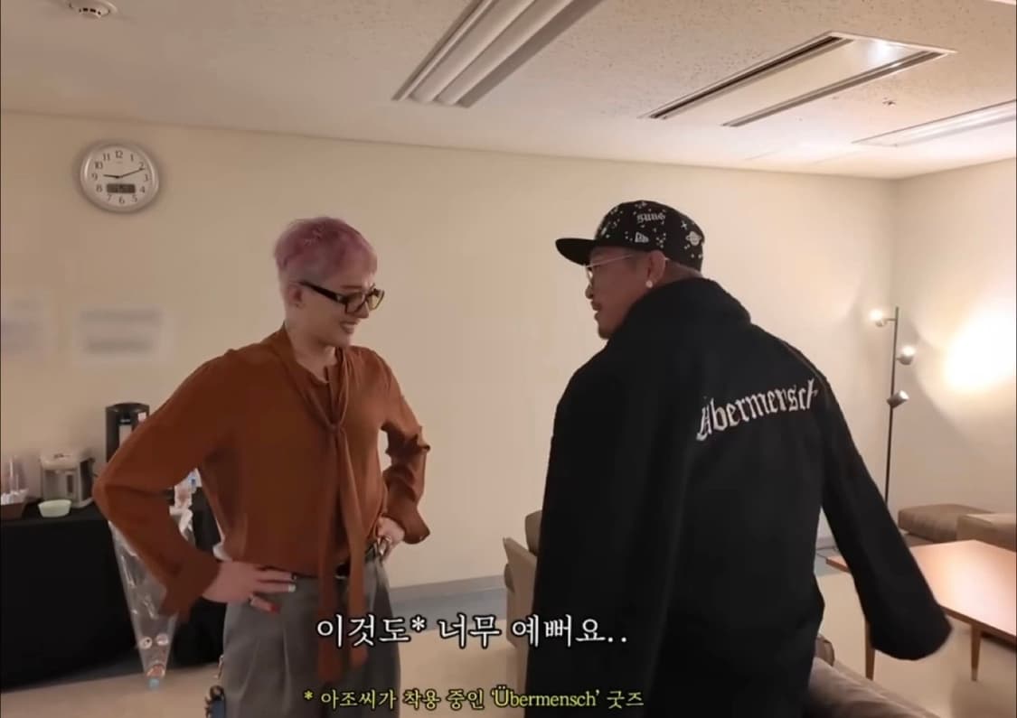 [한정판 수량] 미개봉 지디 위버멘쉬 블랙 후리스 로브 상품이미지4