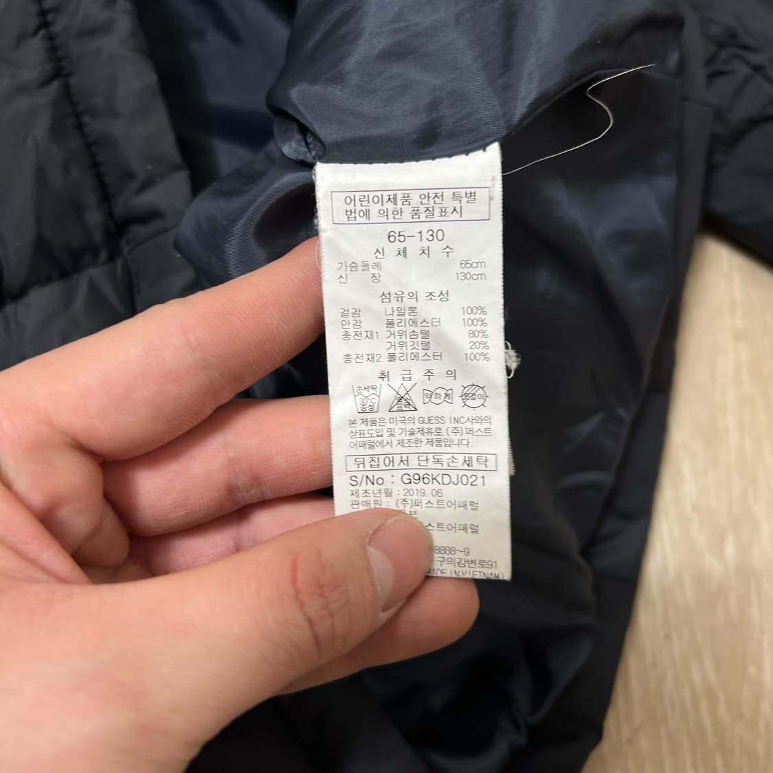 게스 키즈 와펜 구스다운 경량패딩 65-130  상품이미지6