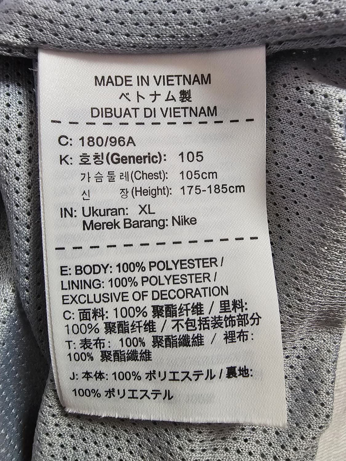 나이키 윈드러너 바람막이 자켓 XL(105) 상품이미지5