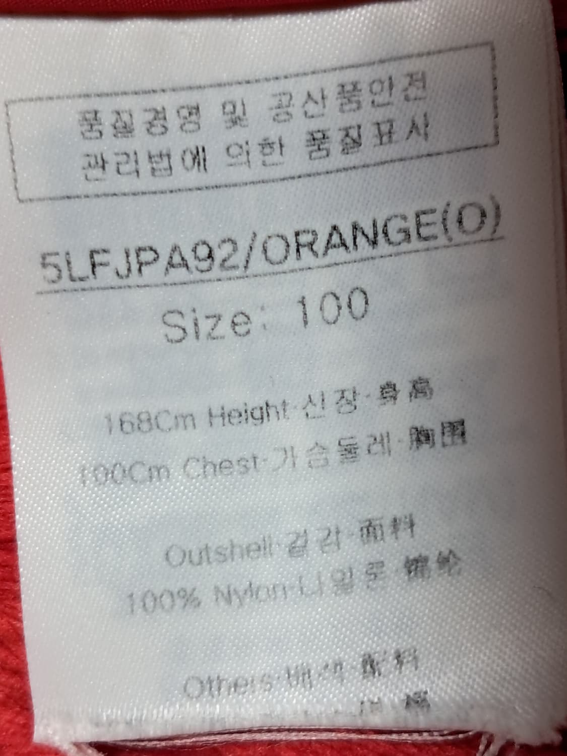 루이까스텔 퀼팅 패딩 100 상품이미지9