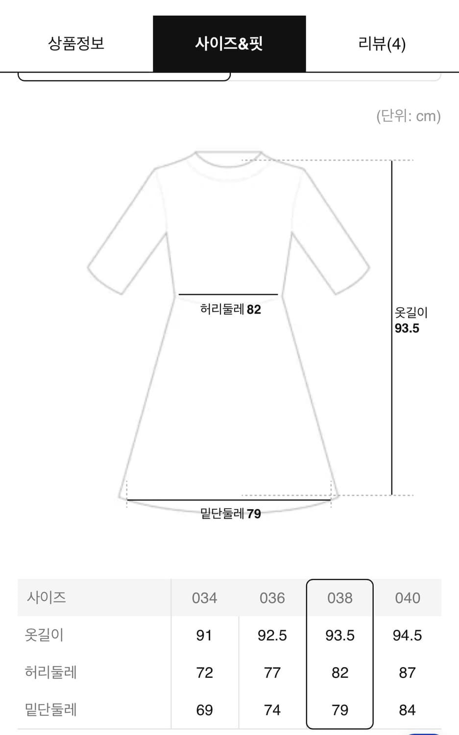 준지여성 junn.j 시그니처 브이넥 원피스 36 상품이미지5