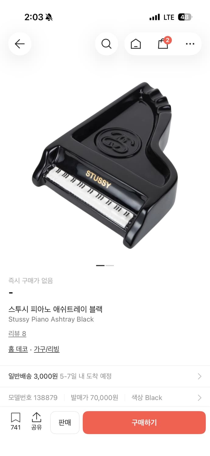 stussy 스투시 피아노 애쉬 트레이 (인테리어 오브제) 상품이미지6