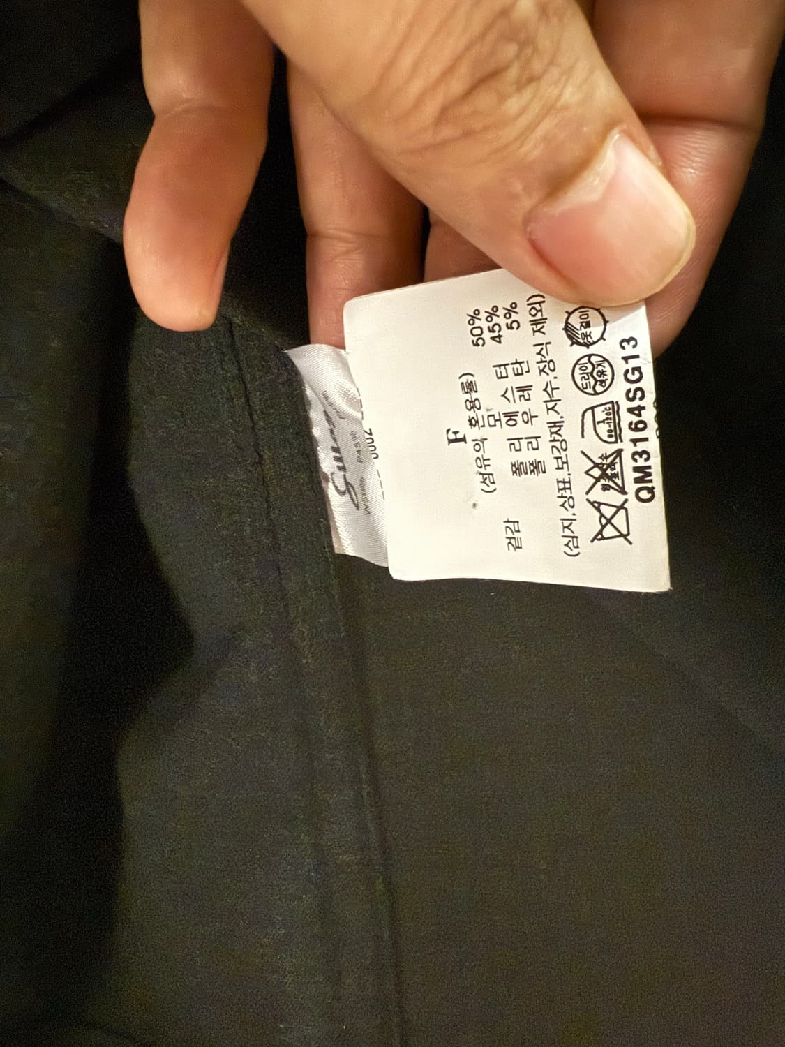 실라주 오버셔츠  Sillage overshirts - grey 상품이미지5