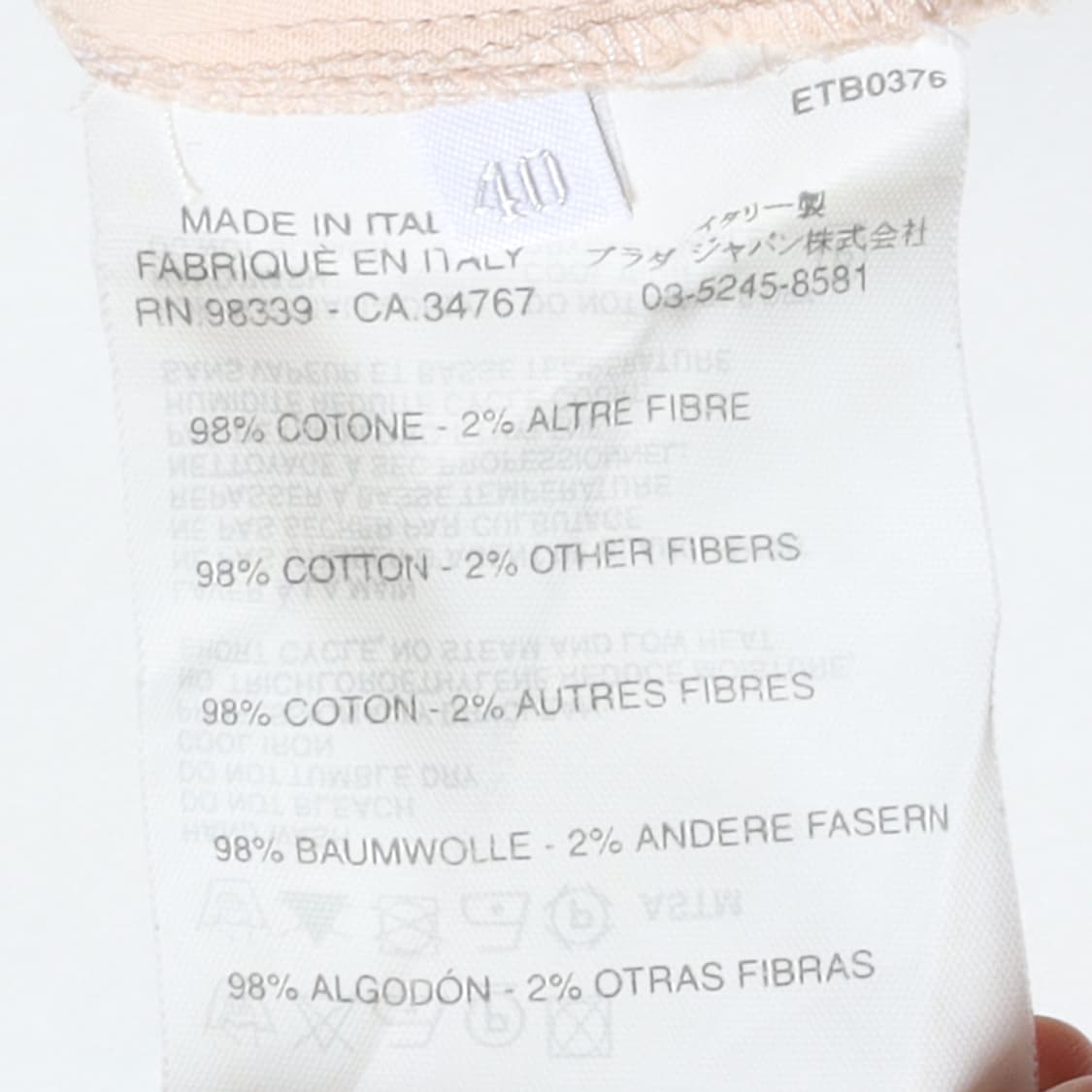 프라다 Prada Sport Red Tab Mid Skirt  상품이미지8